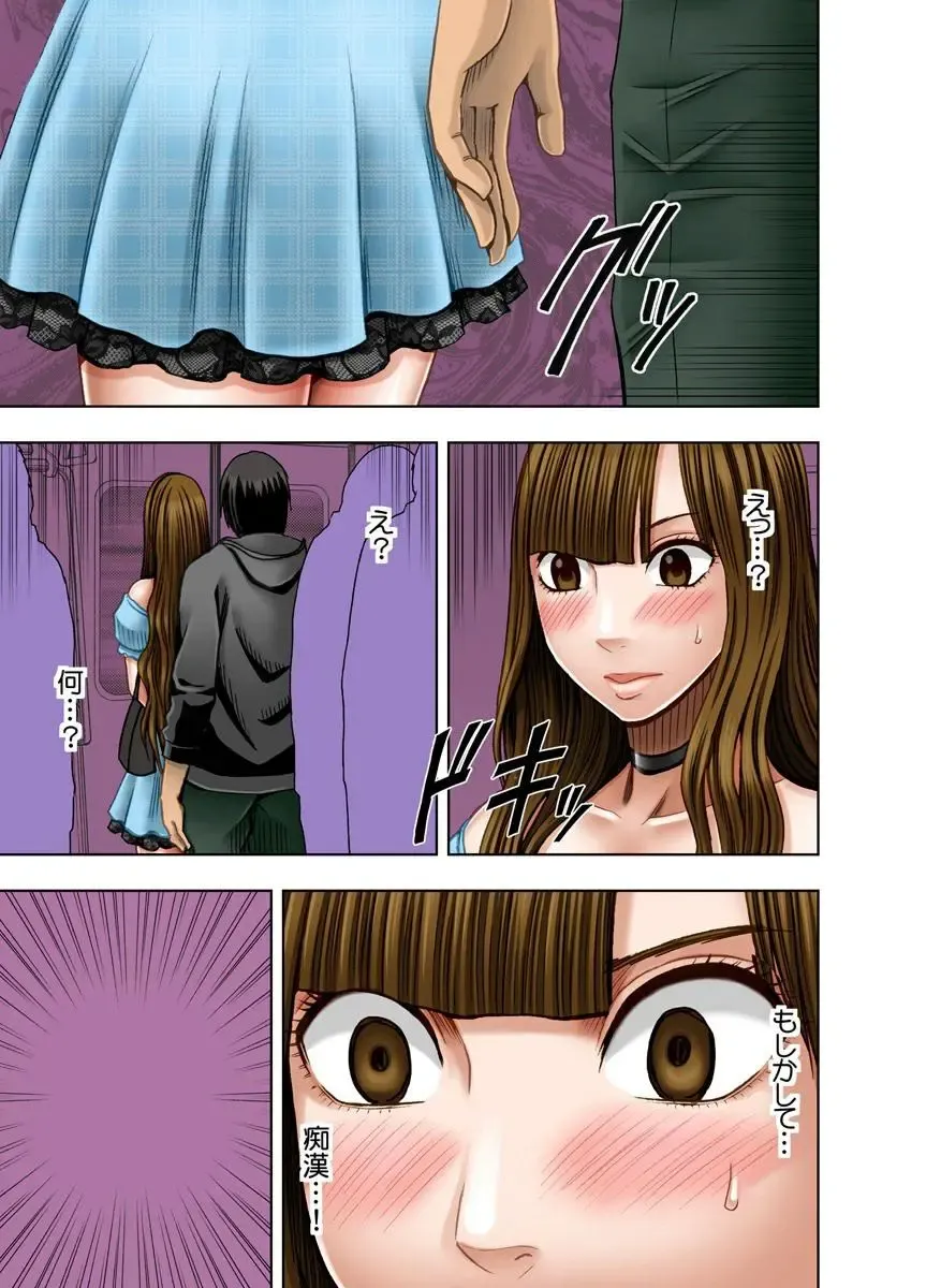 [Crimson] Virgin Tweet ～Ero aka de Tsubuyaita Moso ga Genjitsu ni～ Fhentai - Page 29