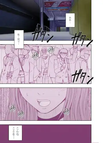 [Crimson] Virgin Tweet ～Ero aka de Tsubuyaita Moso ga Genjitsu ni～ Fhentai - Page 3