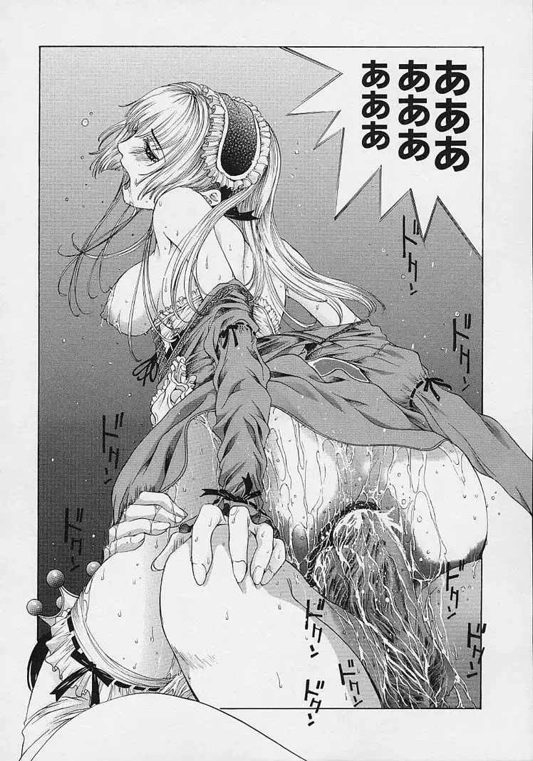 [Harazaki Takuma] Shell Fhentai - Page 150