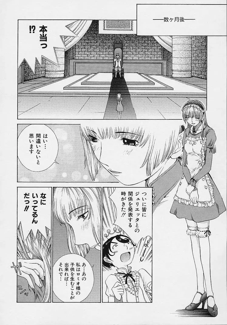 [Harazaki Takuma] Shell Fhentai - Page 152