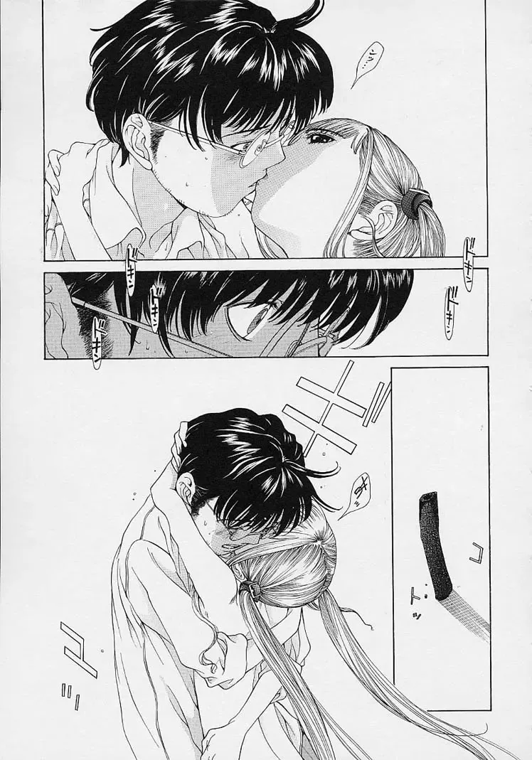 [Harazaki Takuma] Shell Fhentai - Page 169