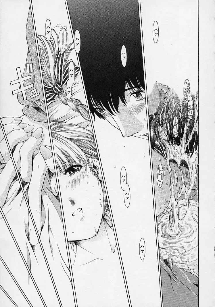 [Harazaki Takuma] Shell Fhentai - Page 35