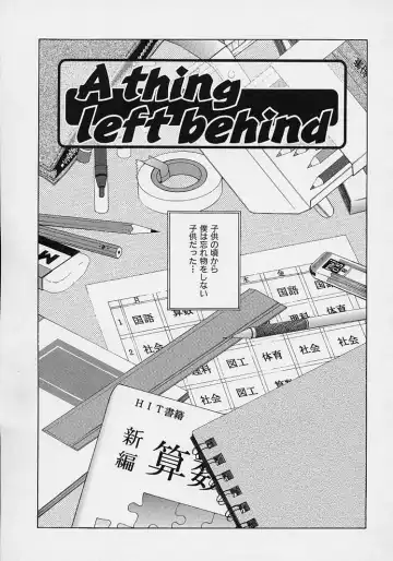 [Harazaki Takuma] Shell Fhentai.net - Page 97