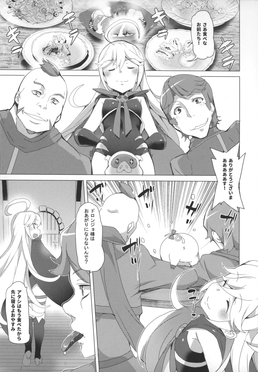 [Tanaka Decilitre] Tenshi no Oshigoto Fhentai.net - Page 14