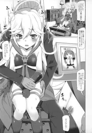 [Tanaka Decilitre] Tenshi no Oshigoto Fhentai.net - Page 4