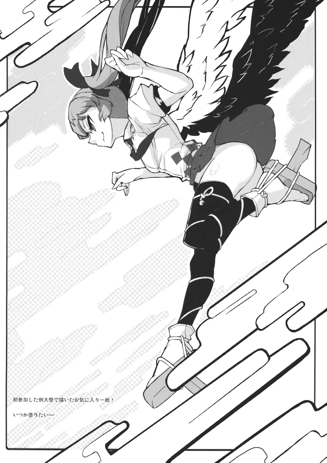 [Taketora Suzume] Yuagari Karasu Fhentai - Page 15