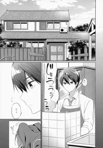 [Tsukako] READY STEADY GO 2 Fhentai - Page 7