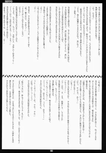 [Art Jam - Mitsumaro] Idol Mania ~Kazuna Kankin ~ Fhentai - Page 27