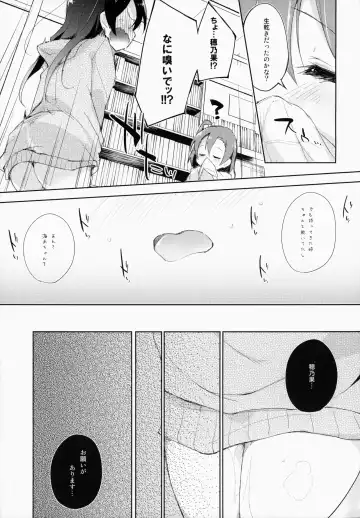 [Minase Syu] CHERRY PiCKING DAYS. Fhentai - Page 10