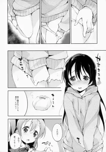 [Minase Syu] CHERRY PiCKING DAYS. Fhentai - Page 9