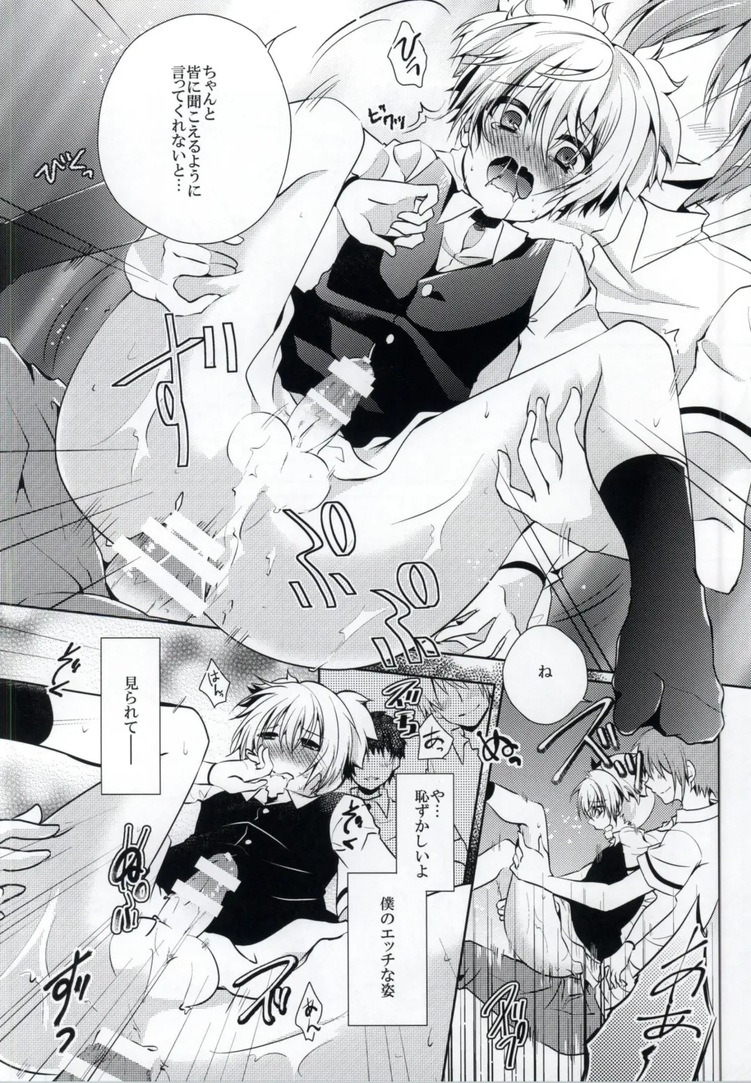 [Rurimaru] Haiboku Route Fhentai - Page 17