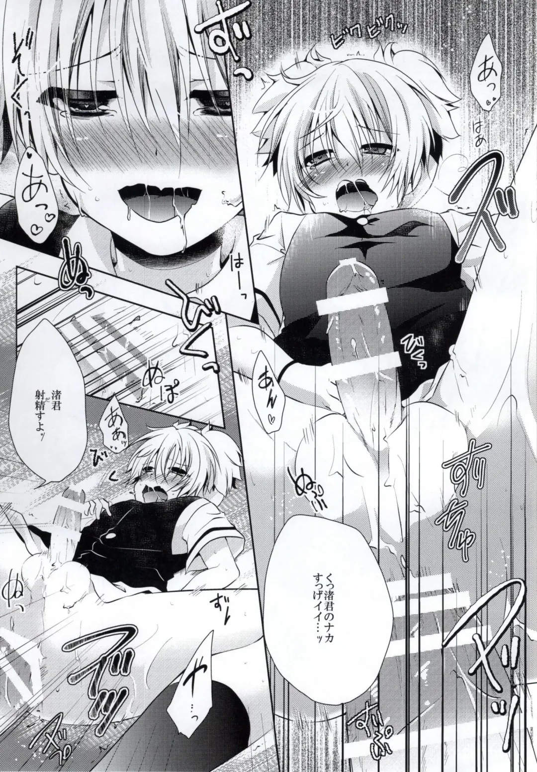 [Rurimaru] Haiboku Route Fhentai - Page 20