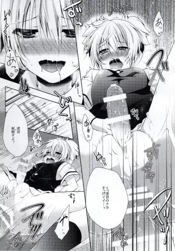 [Rurimaru] Haiboku Route Fhentai - Page 20