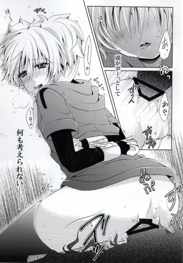 [Rurimaru] Haiboku Route Fhentai - Page 25