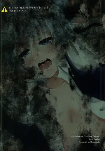 [Rurimaru] Haiboku Route Fhentai - Page 27