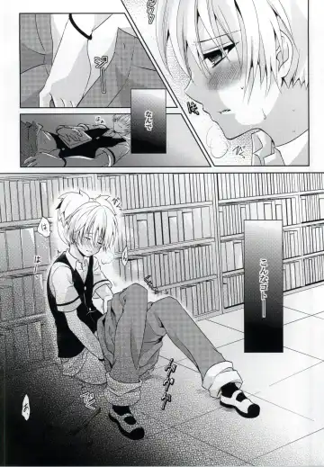 [Rurimaru] Haiboku Route Fhentai - Page 3