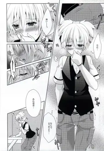 [Rurimaru] Haiboku Route Fhentai - Page 5