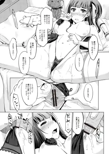 [Shiun] Invitation Fhentai.net - Page 58