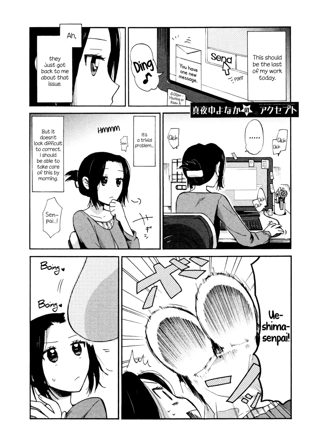 [Ono Hiroki] Mayonaka Yonaka No Accept ch. 1 Fhentai.net - Page 1