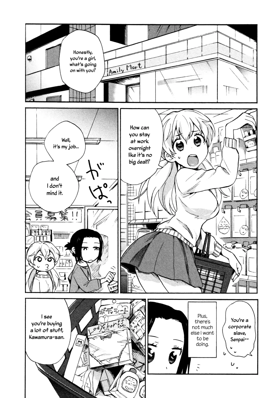 [Ono Hiroki] Mayonaka Yonaka No Accept ch. 1 Fhentai.net - Page 3