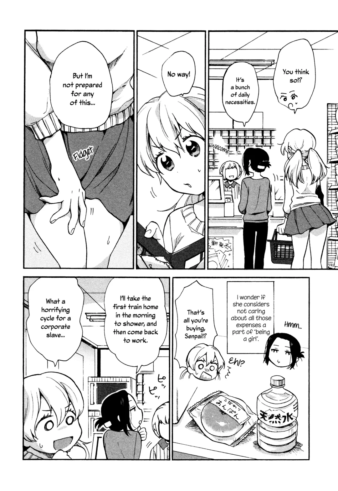 [Ono Hiroki] Mayonaka Yonaka No Accept ch. 1 Fhentai.net - Page 4