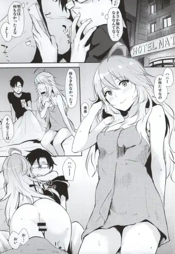 [Napata] Miki-ppoi no! + Omake-ppoi no! Fhentai - Page 2