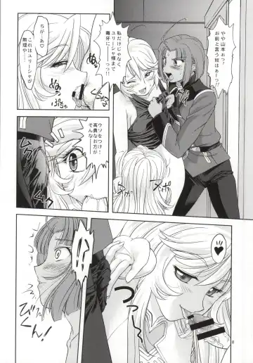 [Gabri-l] Izumo Keikaku Hosoku Anken Dai San Kou Fhentai - Page 7