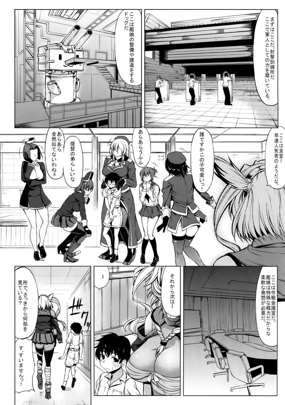 [Kinntarou] Musashi-ryu Seikyouiku Fhentai - Page 4
