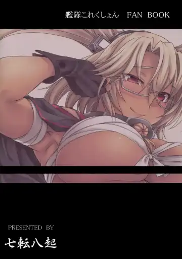 [Kinntarou] Musashi-ryu Seikyouiku Fhentai - Page 26