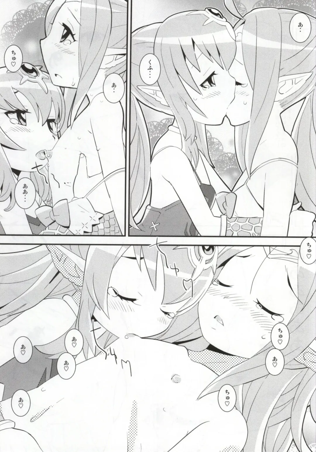 [Sasaki Muu] Mamkute♥Level S ACT6 Kizuna no Kioku Fhentai - Page 6