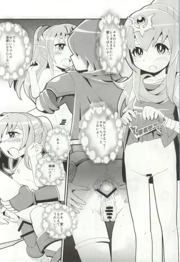 [Sasaki Muu] Mamkute♥Level S ACT6 Kizuna no Kioku Fhentai - Page 17