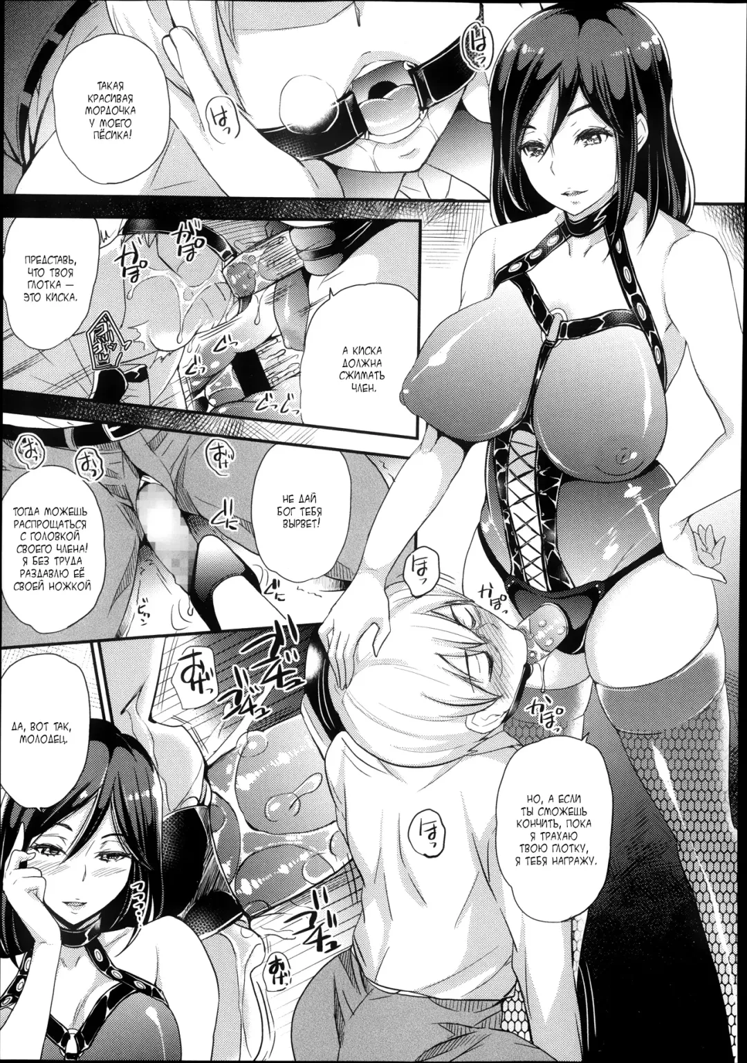 [Sugar Milk] Inu no Seikatsu | A Dog's Life Fhentai - Page 11