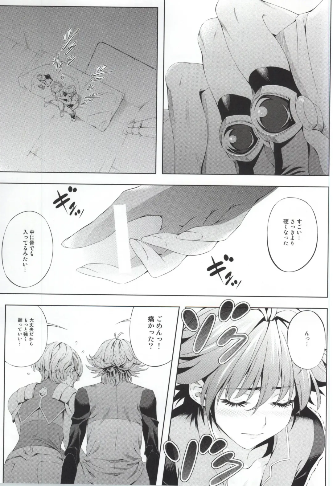 [Chisato Kirin] Seolla of book ~Episode2~ Fhentai - Page 2