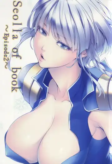 Read [Chisato Kirin] Seolla of book ~Episode2~ - Fhentai