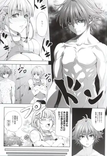 [Chisato Kirin] Seolla of book ~Episode2~ Fhentai - Page 10