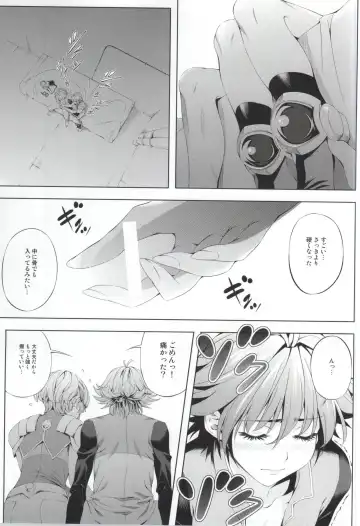 [Chisato Kirin] Seolla of book ~Episode2~ Fhentai - Page 2