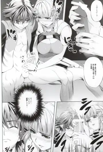 [Chisato Kirin] Seolla of book ~Episode2~ Fhentai - Page 3