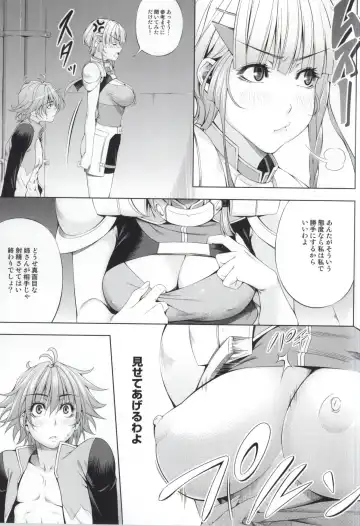 [Chisato Kirin] Seolla of book ~Episode2~ Fhentai - Page 6