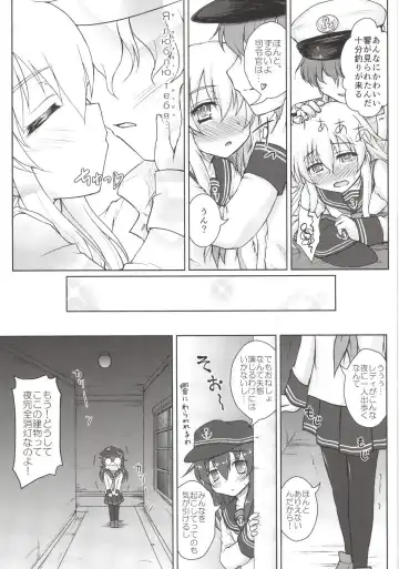 [Kotowari] Akatsuki to Hibiki no Oshiete А・Б・В Fhentai.net - Page 17