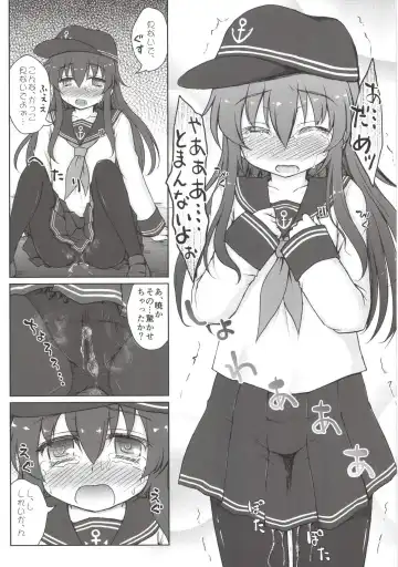 [Kotowari] Akatsuki to Hibiki no Oshiete А・Б・В Fhentai.net - Page 19