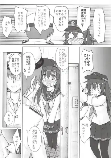 [Kotowari] Akatsuki to Hibiki no Oshiete А・Б・В Fhentai.net - Page 20