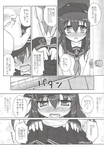 [Kotowari] Akatsuki to Hibiki no Oshiete А・Б・В Fhentai.net - Page 21