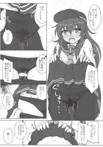 [Kotowari] Akatsuki to Hibiki no Oshiete А・Б・В Fhentai.net - Page 22