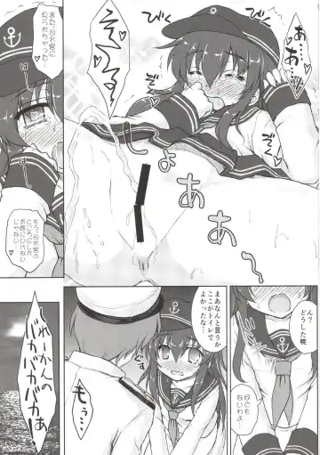 [Kotowari] Akatsuki to Hibiki no Oshiete А・Б・В Fhentai.net - Page 25