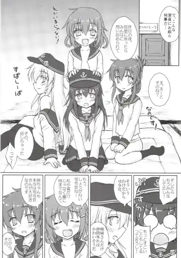 [Kotowari] Akatsuki to Hibiki no Oshiete А・Б・В Fhentai.net - Page 26