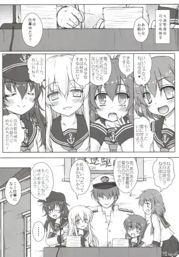 [Kotowari] Akatsuki to Hibiki no Oshiete А・Б・В Fhentai.net - Page 3