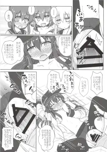 [Kotowari] Akatsuki to Hibiki no Oshiete А・Б・В Fhentai.net - Page 30