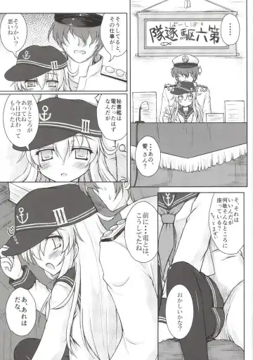 [Kotowari] Akatsuki to Hibiki no Oshiete А・Б・В Fhentai.net - Page 5