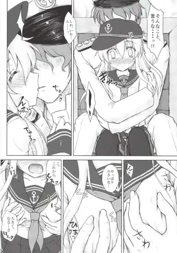 [Kotowari] Akatsuki to Hibiki no Oshiete А・Б・В Fhentai.net - Page 8