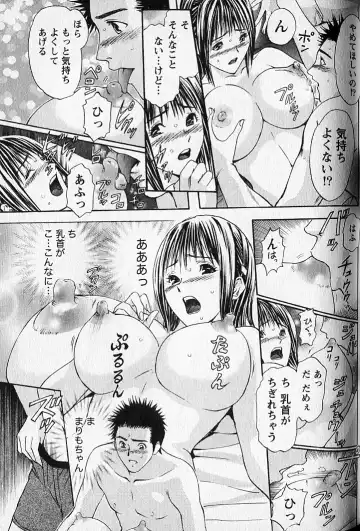 [Adachi Takumi] Virgin Fetishism Fhentai - Page 109